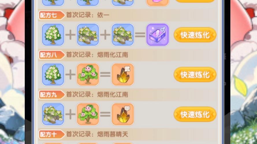 炼金幻想游戏介绍怎么玩？掌握5个步骤轻松上手新手入门！