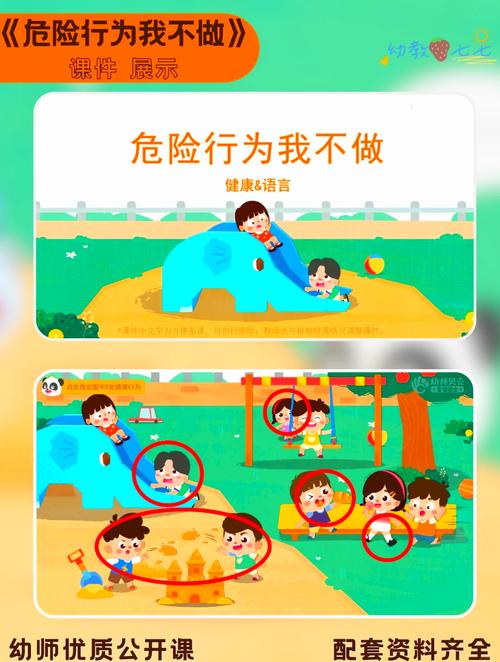 危险中的日常生活游戏介绍怎么玩？新手快速上手攻略来了