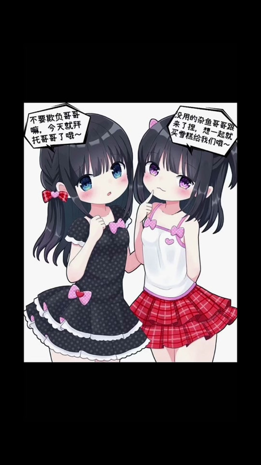 雌小鬼义妹汉化版最新内容用户评价如何？(真实反馈分享实用体验)