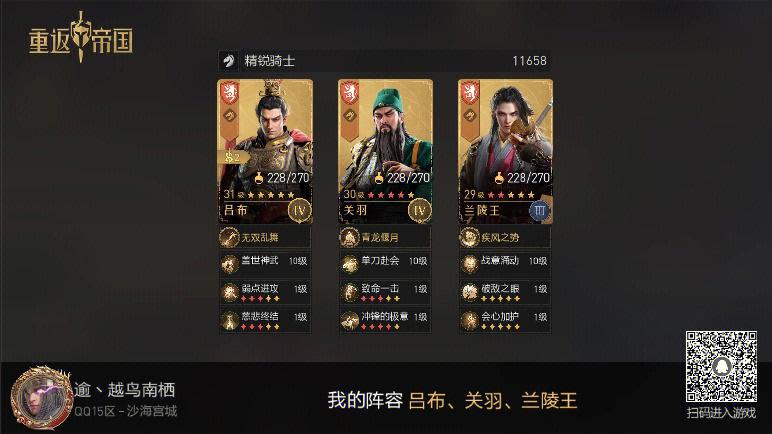 重返少年S2官网怎么看？详细追剧入口指南来了