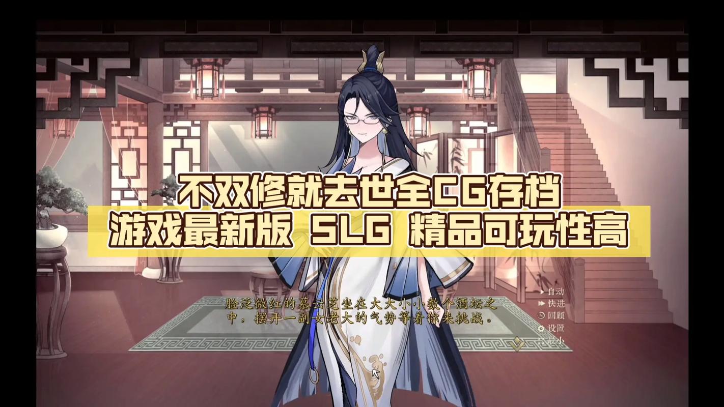不双修就去世游戏介绍内容有啥？(核心亮点全揭秘)