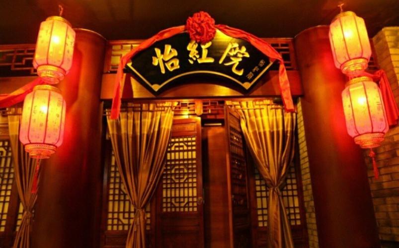 做怡红院的主人下载地址怎么找(详细获取路径一键收藏)