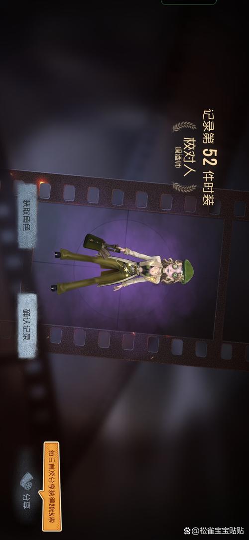 魅魔之恋杨过游戏结局攻略（全角色路线选择技巧解析）