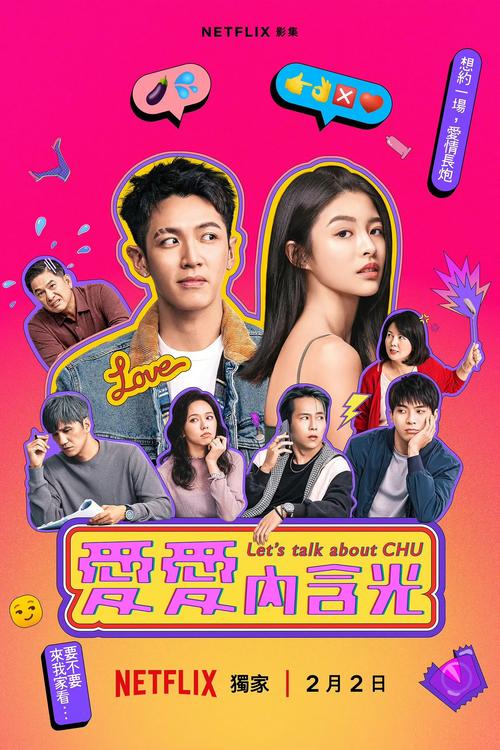 爱与诱惑第1季EP5资源更新了吗？最新高清版本信息速递