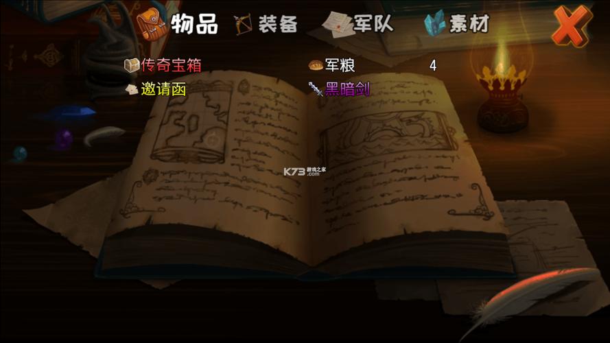 选王之剑游戏下载不了怎么办？常见问题解决攻略
