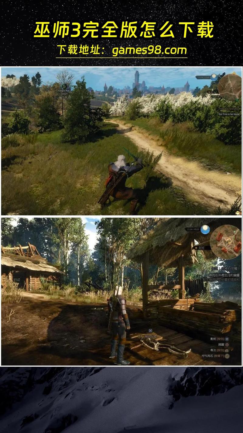 巫师3魔改版安装步骤指南？(简单三步轻松搞定)
