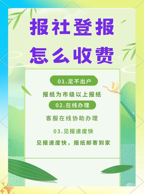遗失更新地址要多少钱？最新服务价格明细曝光