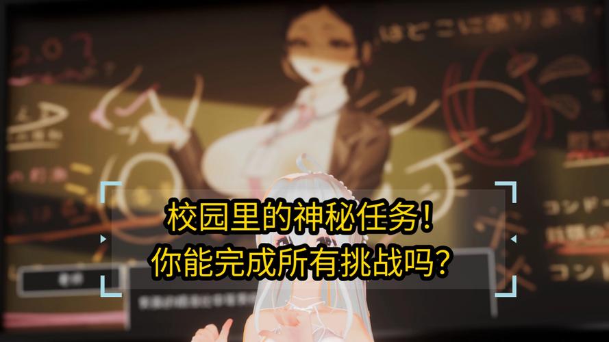 援助妊娠学院3.1全关卡通关教程攻略大全必看宝典