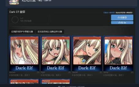 DarkElf账号怎么注册？官网详细注册流程解析！