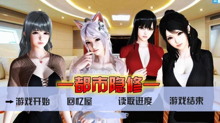 都市隐修官方正式版下载最新版好用吗？(真实玩家体验点评)