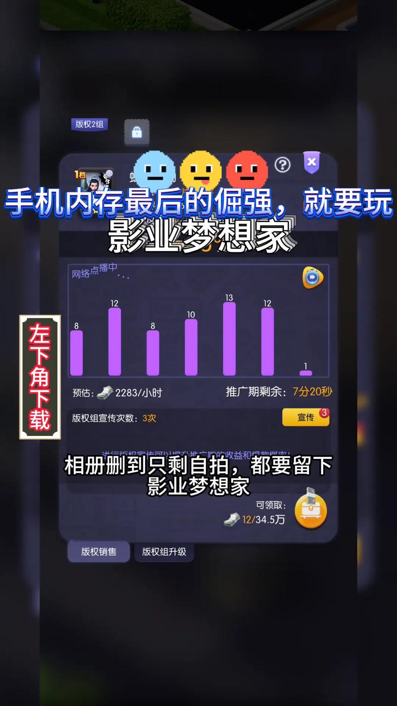 梦想家生活下载地址哪家好？用户实测推荐最佳版本