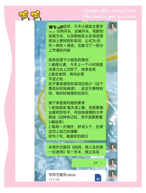最喜欢的老师游戏攻略哪里找？这些技巧让你轻松拿高分
