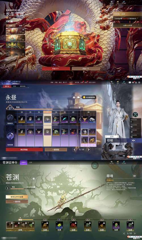 合欢宗双修官方网站有秘籍吗？5大核心功能全面解析！