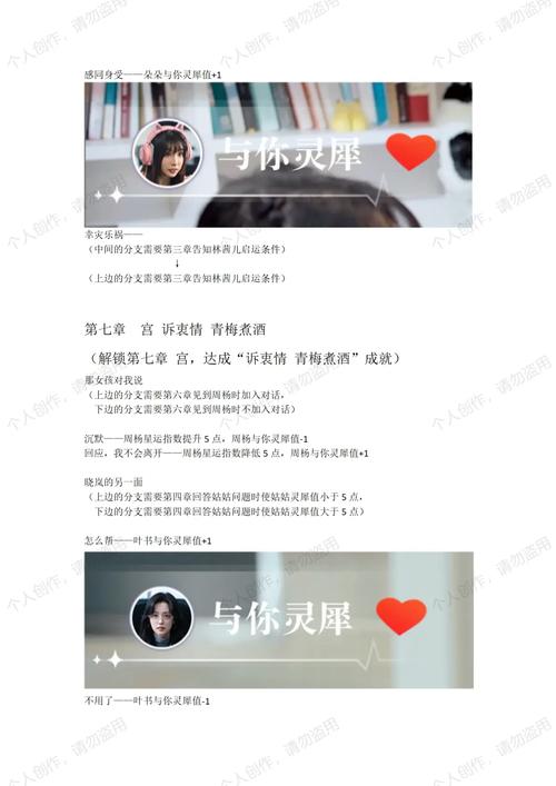 超级星探游戏介绍怎么做？5个简单步骤快速上手玩法技巧
