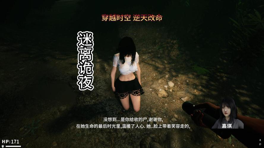 逆命绅士游戏玩家常犯哪些错？新手避坑指南大公开！