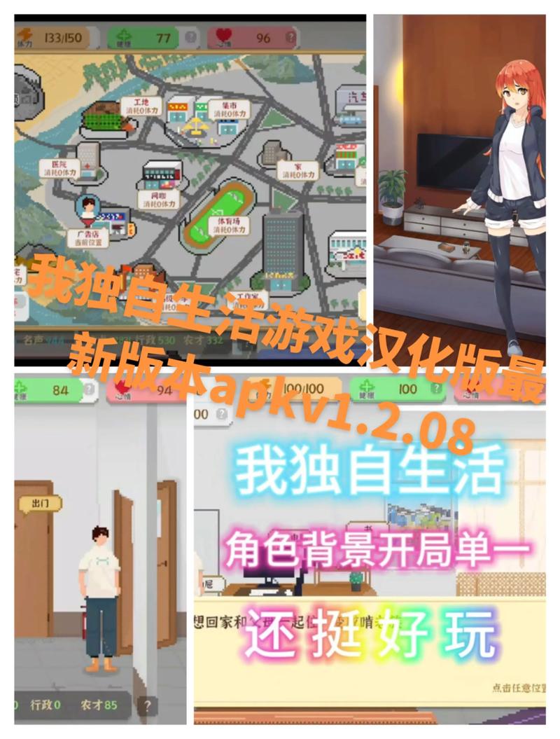 汉化版最新更新内容有哪些优化？三大改进点详细解读！