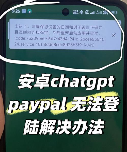 问题大学安卓安全吗？专家提示降低风险！