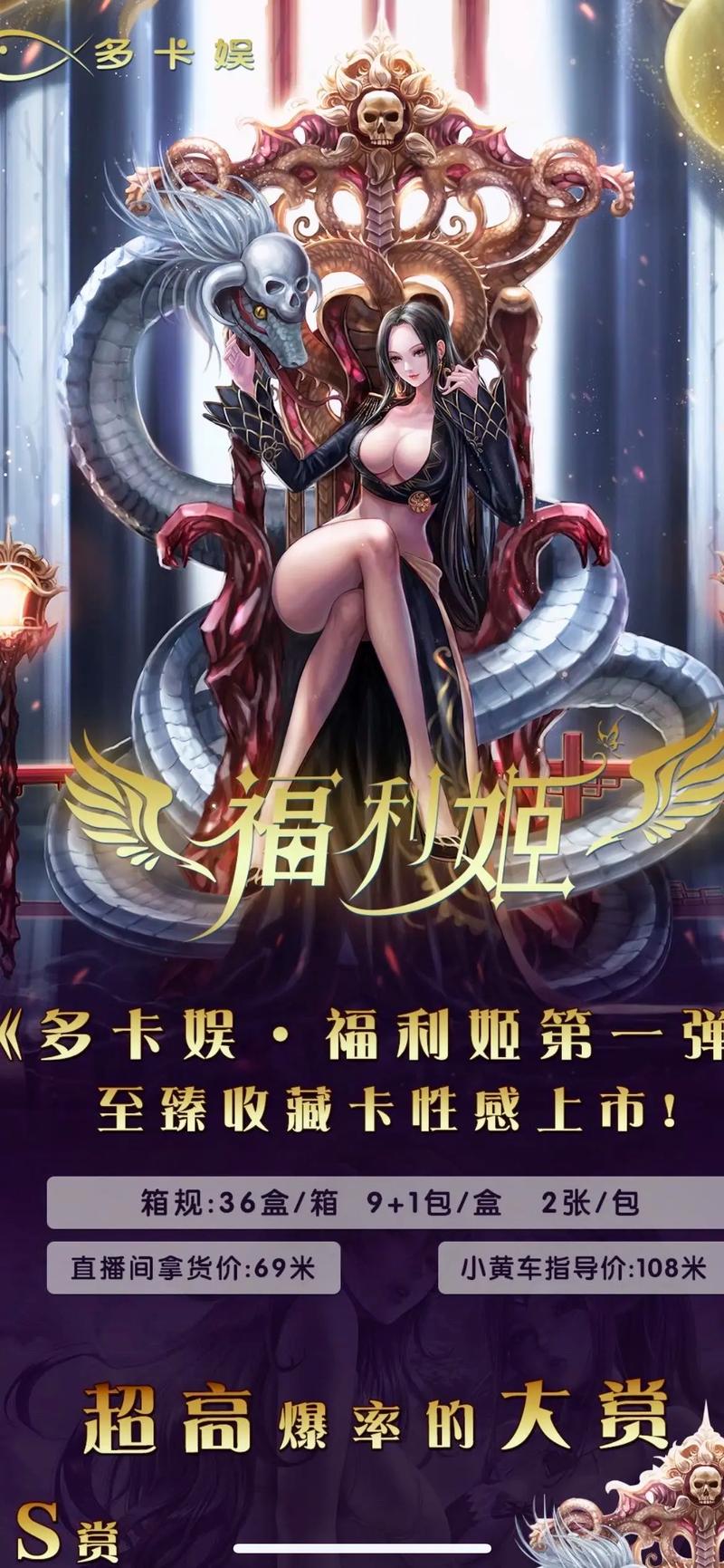 福利姬游戏在哪下载？官方正版渠道获取教程详解！