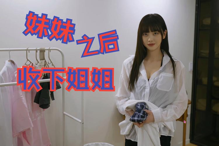 阿西美女室友最新版本是多少(查找方法和答案快速获取)