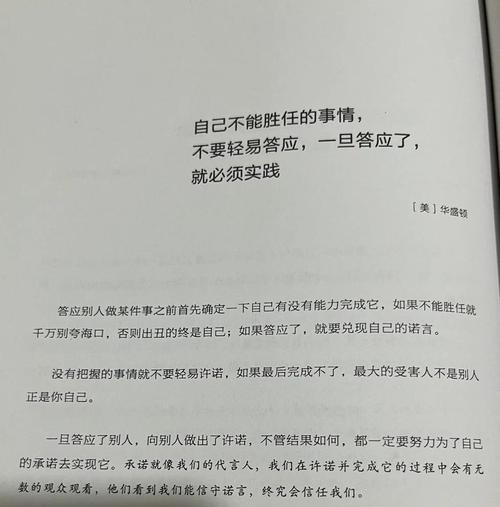 为什么不要兑现一个最好不要兑现的承诺官方网站？原因全解析！