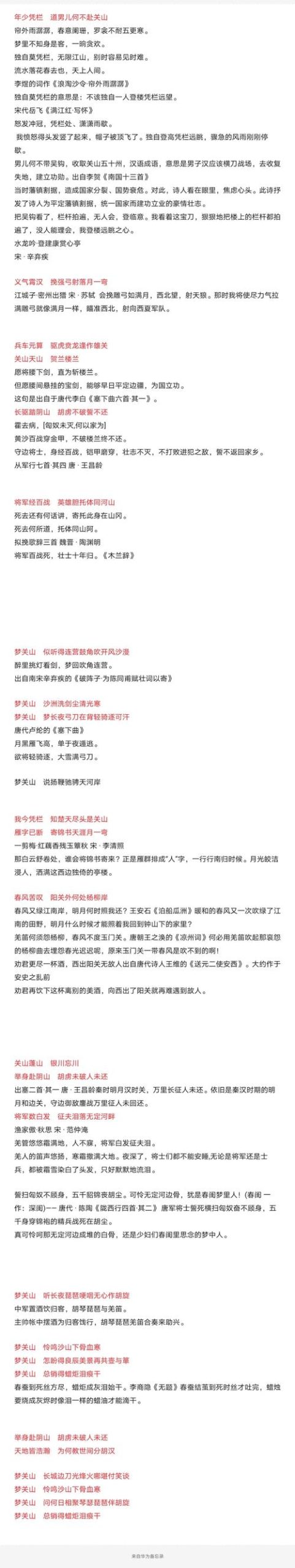 琴瑟完结汉化版下载哪个版本稳？行家推荐对比选！