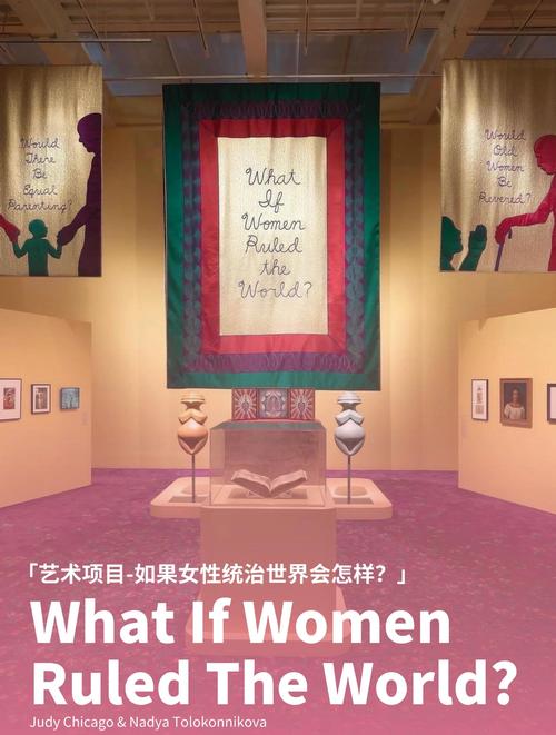 女性统治的未来如何下载(安全高效途径介绍)