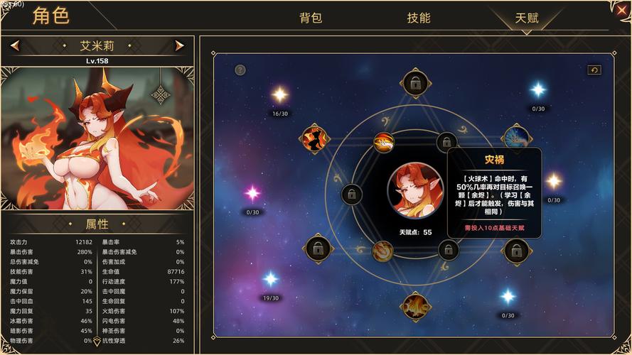 挂姬恶魔游戏介绍新手必读(基础玩法全解析！)