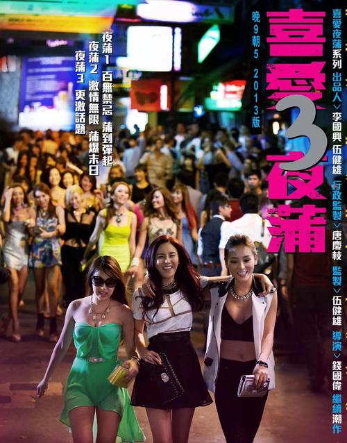 如何提升夜蒲觅爱最新效果？达人分享5个秘诀！
