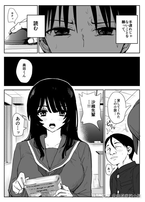 NTR伴侣村新版本能玩多久？特殊习俗生存全攻略