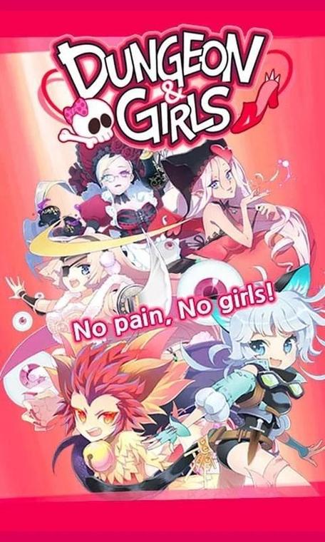 地下城与少女在哪下载最靠谱？这几个平台直接免费玩！