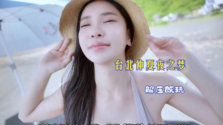台北仲夏夜之梦绅士游戏评价如何？(优缺点全部分析！)