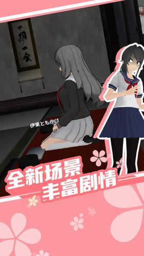 红樱花馆下载安卓注意事项有哪些？(避坑指南安全使用攻略！)