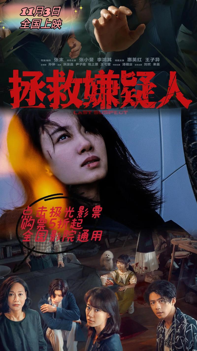 犯罪吸引力版本大全新趋势？未来发展方向全面解读！