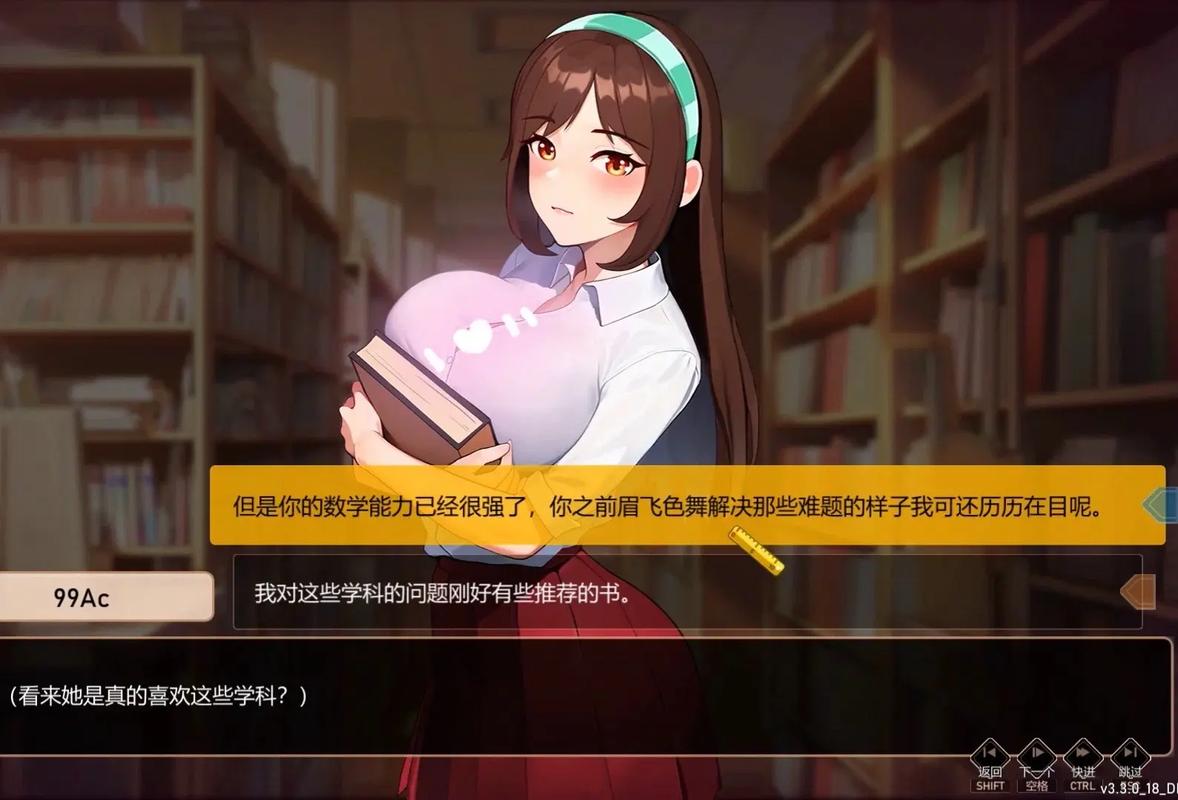 爱与生活：幸运老师游戏介绍与其他游戏对比？哪个更值得一试！