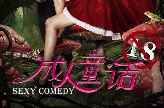 大人的童话剧场免费下载？教程分享轻松搞定！