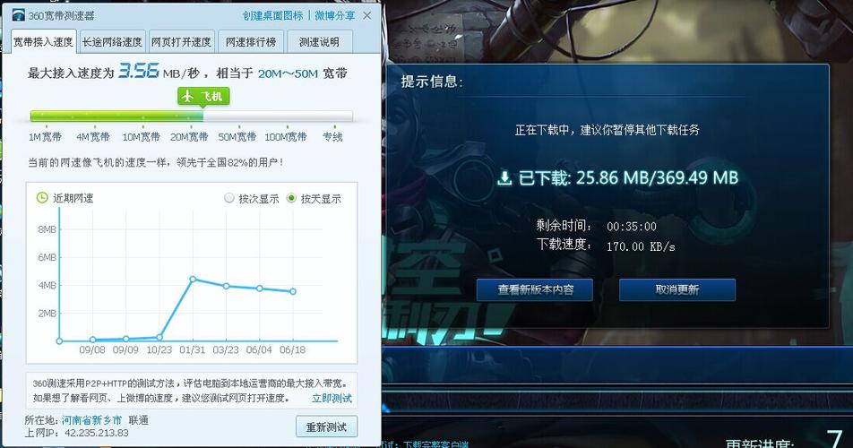 最后的狂潮下载慢如何加速（高效提速小妙招）