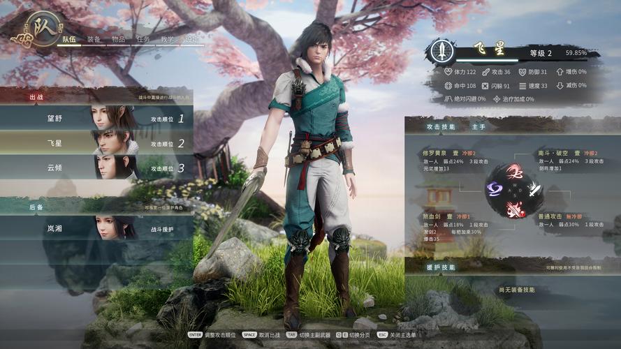神舞幻想邪恶版最新版本是多少？一招教你快速下载安装