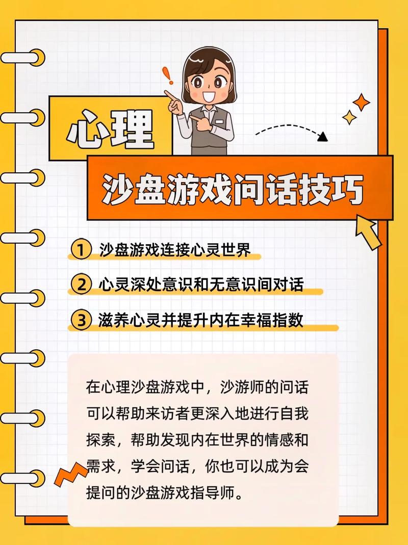 逆向心理学游戏介绍有啥用？真实案例解密操控人心