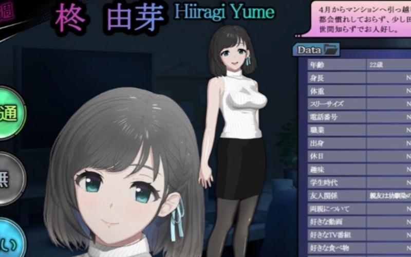 ROOM窥视女孩私生活哪个下载平台好？真实玩家推荐使用渠道！