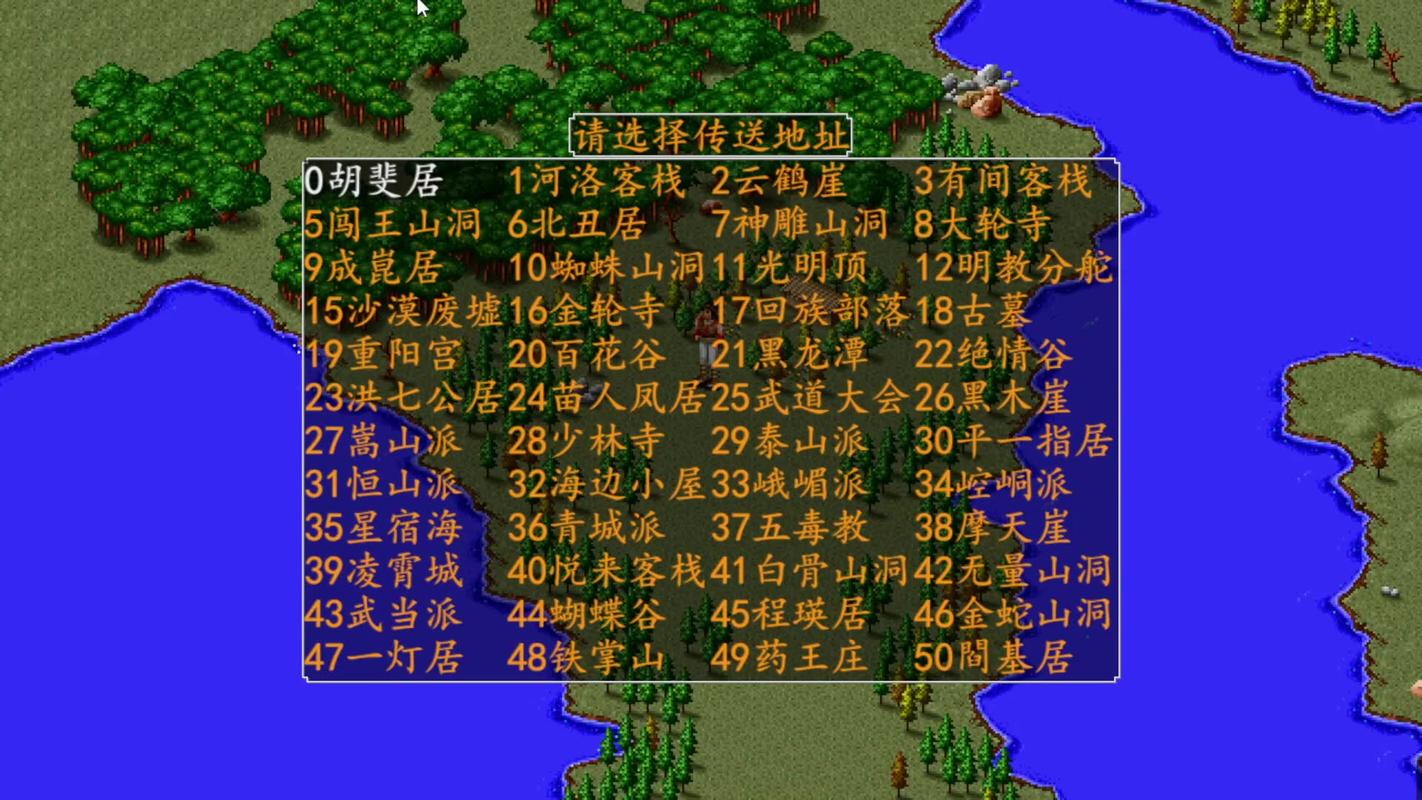 哪里找金庸群侠传V19绅士版官方最新版下载？靠谱资源获取攻略