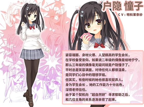 魔女的夜宴游戏介绍角色攻略？(玩家必备通关秘籍！)