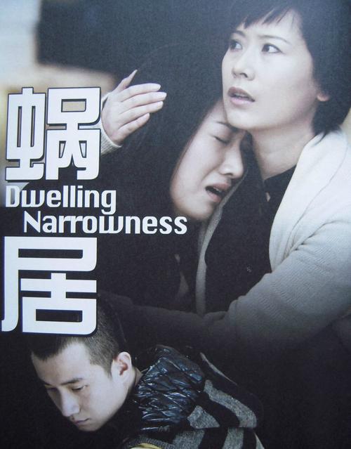 蜗居汉化版最新更新内容用户评价如何？真实体验抢先看！
