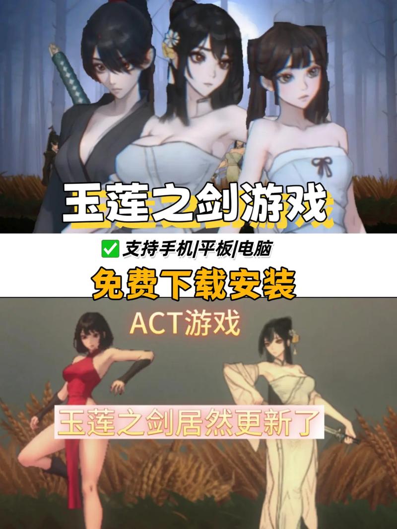 玉莲之剑安卓汉化怎么优化？提升速度3个实用技巧！