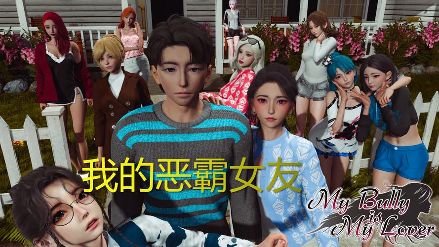 我的女友是恶霸CH1-EP4官网有什么看点？抢先揭秘热门剧集！
