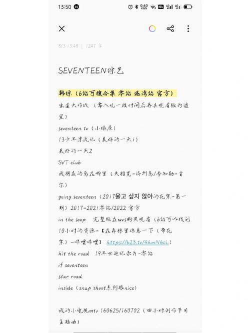 小十七11部合集官网有假吗？教你识别正规官方地址！