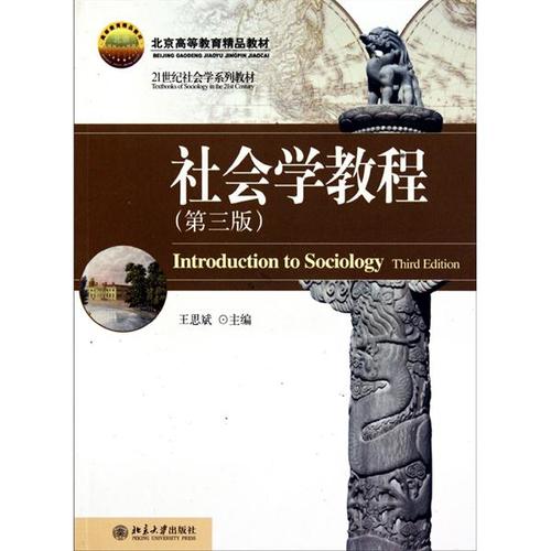 高等社会最新版本怎么通关？关键升级秘诀在这里