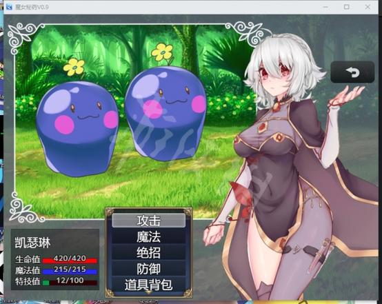 魔女秘药官网有啥？最新道具药剂全解析来了！