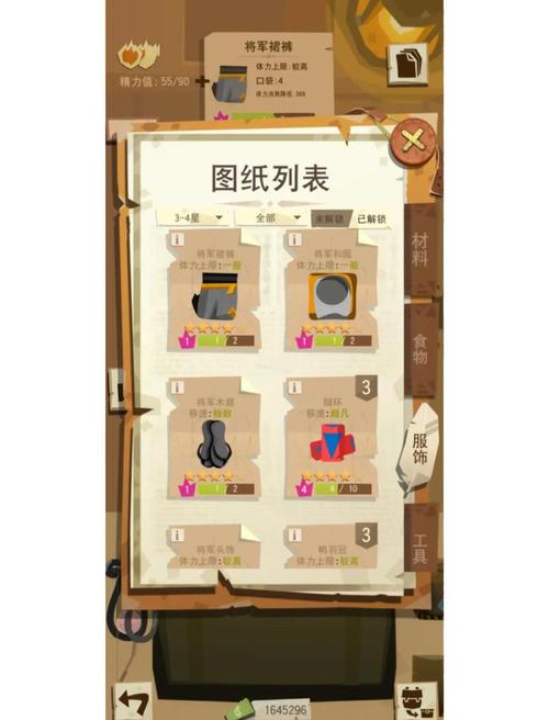 边境之村游戏介绍新手入门？5步技巧轻松开玩