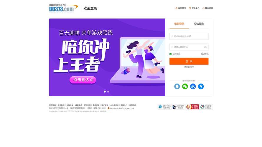 终点论坛下载安卓版去哪里找？推荐这三个安全渠道