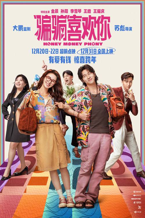 爱与诱惑第1季EP5官方网站注册吗？直接看剧操作指南